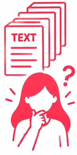 並んだ教材と疑問を抱く女性
